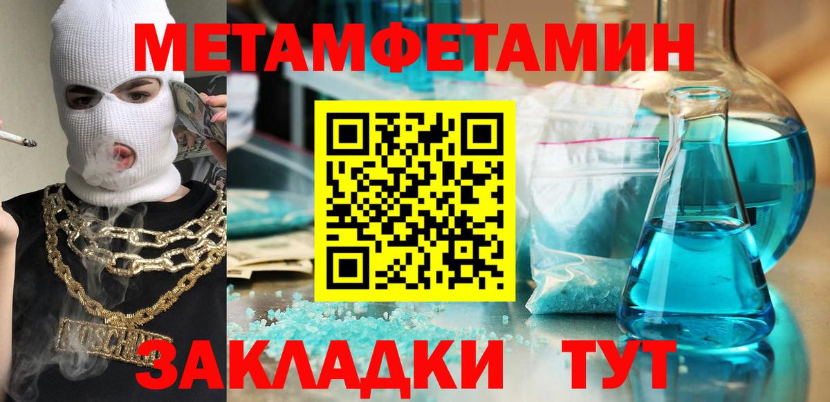 АМФЕТАМИН  Amphetamine  Вход с VPN  АМФ 98%  Сергиев Посад 