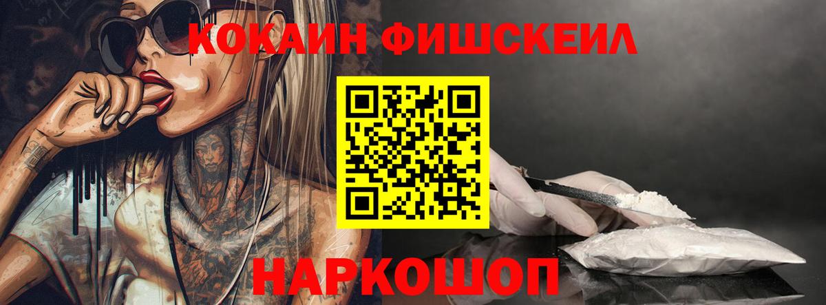 Кокаин 98% Сергиев Посад
