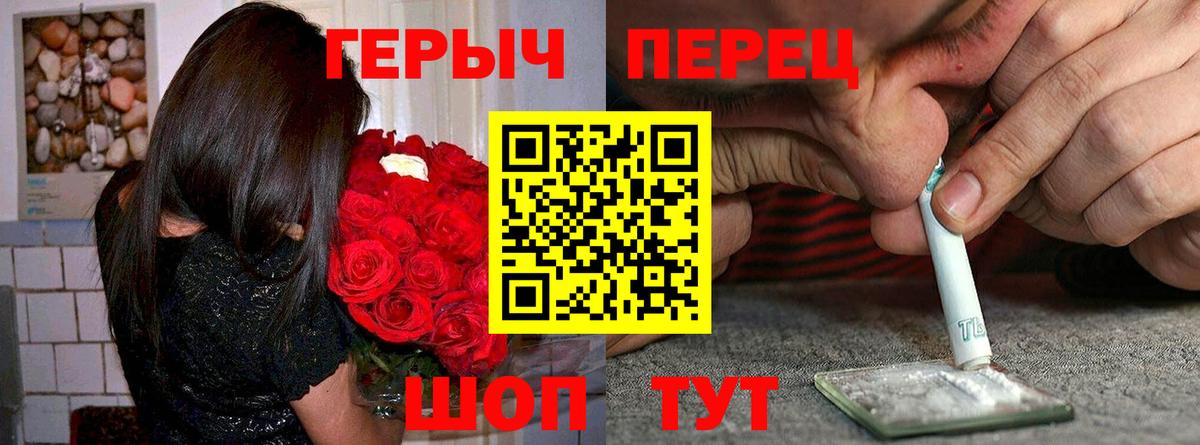 Сергиев Посад  Героин Афган  Вход с VPN 