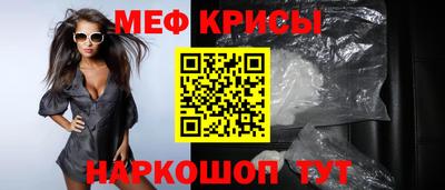прущая мука Ирбит