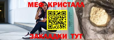 PSILOCYBIN Ипатово