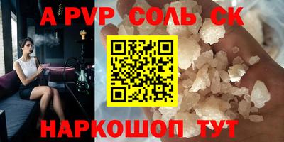 стафф Изобильный