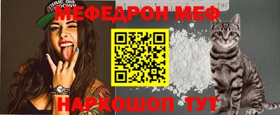 стафф Изобильный