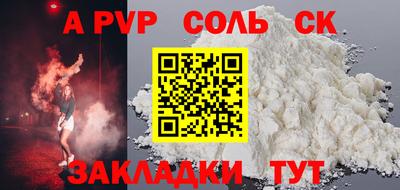 стафф Изобильный