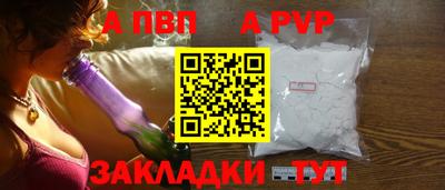 стафф Изобильный