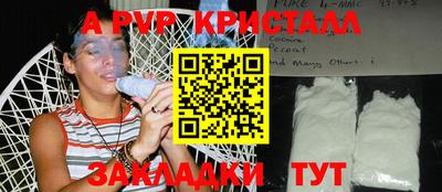 прущая мука Ирбит