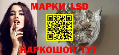стафф Изобильный