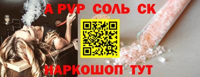стафф Изобильный