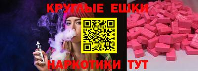 PSILOCYBIN Ипатово