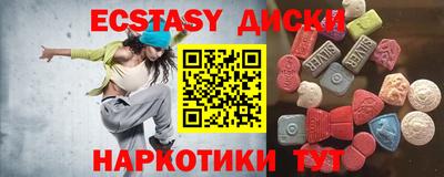 стафф Изобильный