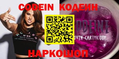 PSILOCYBIN Ипатово