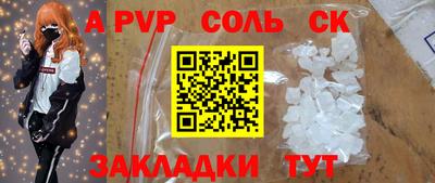 прущая мука Ирбит