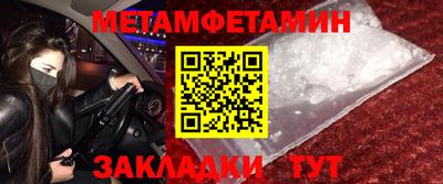 стафф Изобильный