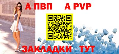 стафф Изобильный