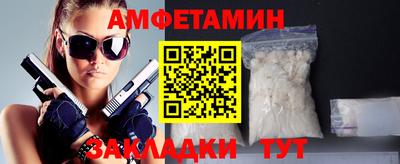 стафф Изобильный