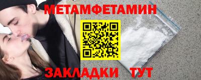 стафф Изобильный