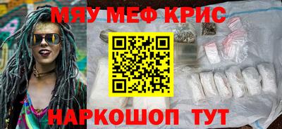 стафф Изобильный