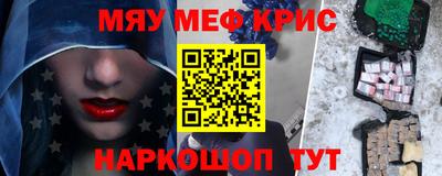 прущая мука Ирбит