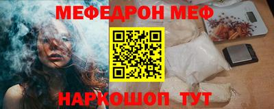 прущая мука Ирбит