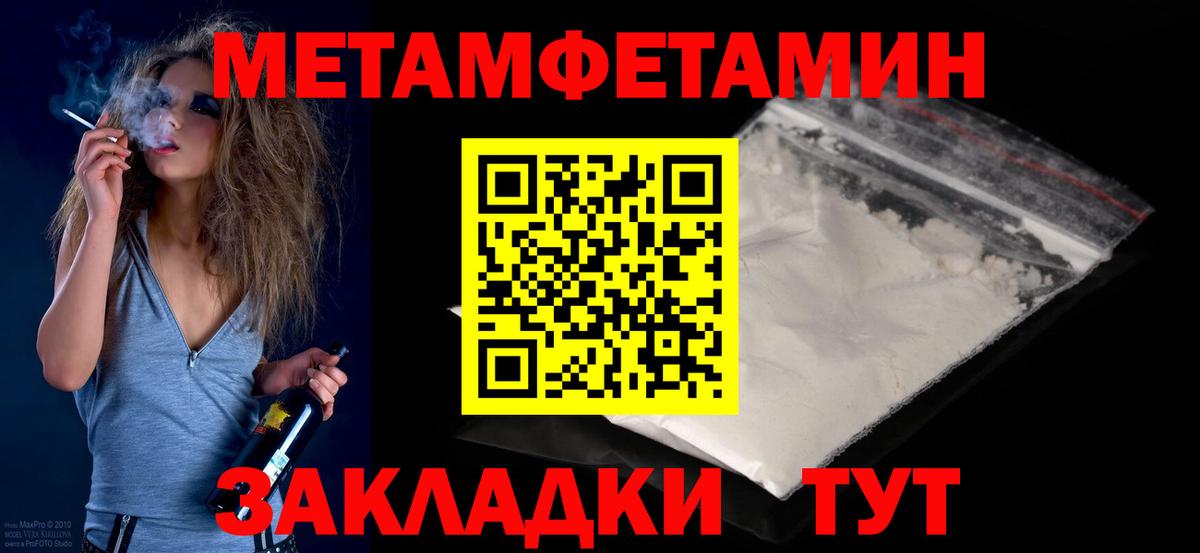Метамфетамин Декстрометамфетамин 99.9%  Вход с VPN  Сергиев Посад  Метамфетамин Декстрометамфетамин 99.9% 