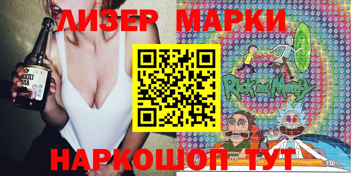 Наркотические марки 1500мкг  Наркотические марки 1500мкг  Вход с VPN  Сергиев Посад 