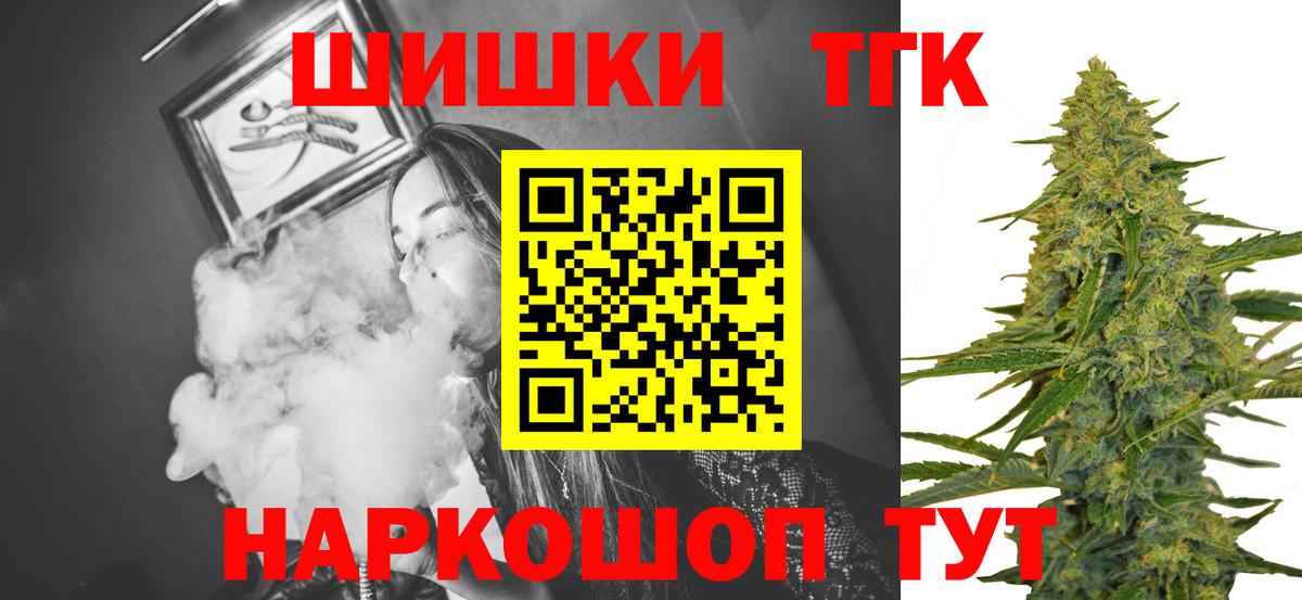 Бошки марихуана индика  Конопля Amnesia  Бошки Шишки Bruce Banner  Вход с VPN  Сергиев Посад  Бошки Шишки VHQ 